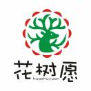 花树愿美术 大田老师