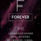 时光总是美好了