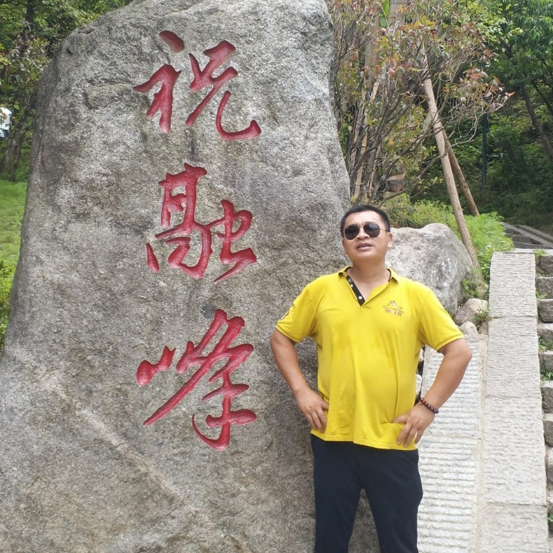 欧衡宇