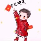 非典藏着