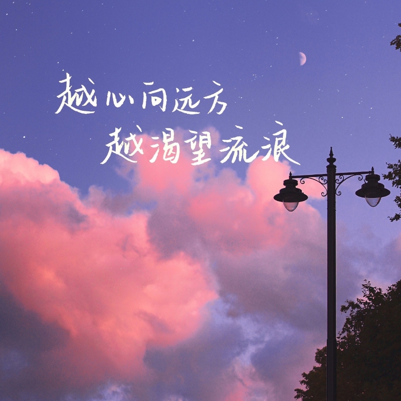 从一束光开始
