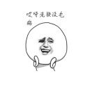 单身送餐小哥