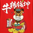 小菲菲飞飞