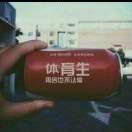 明明白白我的心好痛