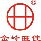 A-金岭旺佳调味品-徐
