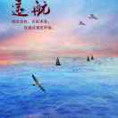 李先君