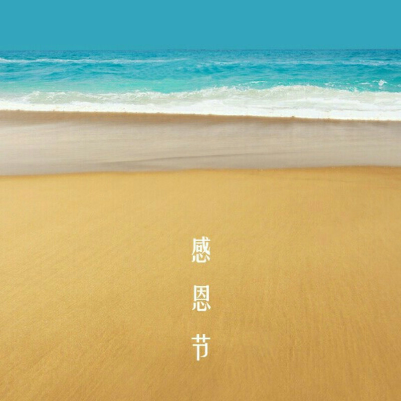 A梦里江南
