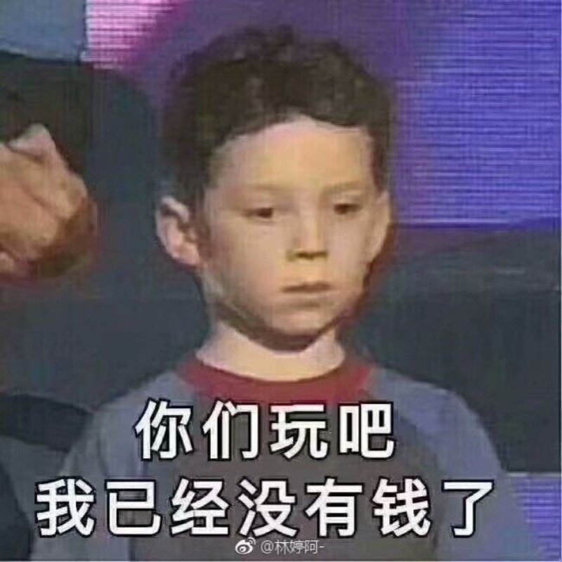 焋焋