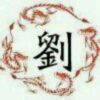 【酷】【涛】【(⊙o⊙)】