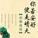 京京