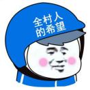 ??呵、女人?