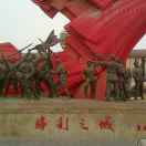 胜利之城