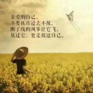 听书听书啊