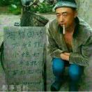 塑化人