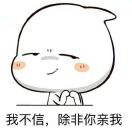 瓶子