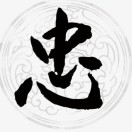 农夫忠