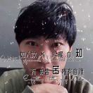 吳往不利