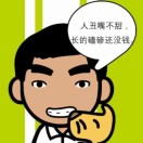 Mark Yin