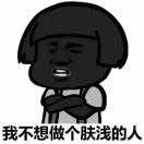丶阿龙丶
