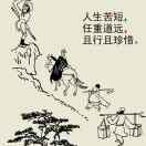 A简简单单的幸福