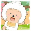 我是谁的谁?