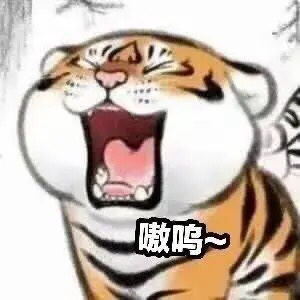 原来是小哥哥吖