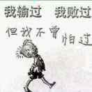 路人甲