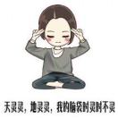 楚庄王