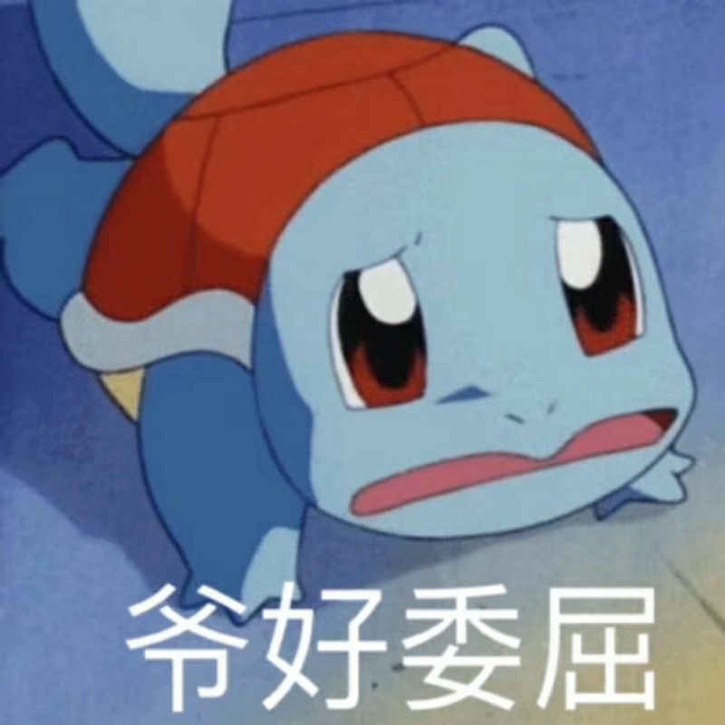幸運