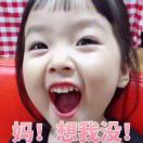 对方不在服务区