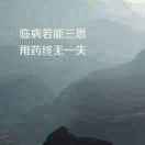 A-我不是微商
