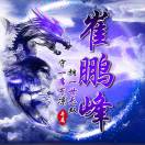 梦回长安城