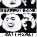 爵士红伶