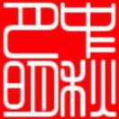 秋明