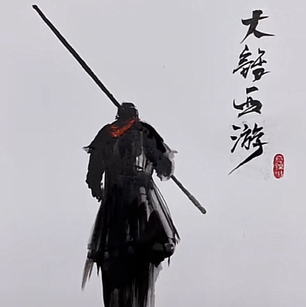 静听水有声