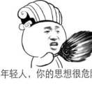 辰光之星