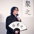 矮大紧（杨晓云）