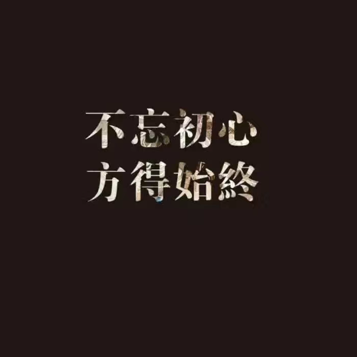 谢文东～～