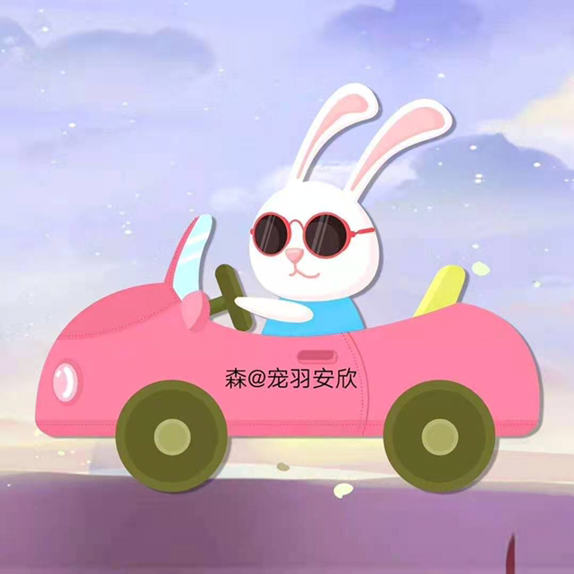 穆林森森