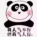 小狂猪