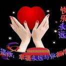 宽容之心心