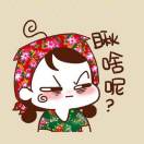 哇偶～！