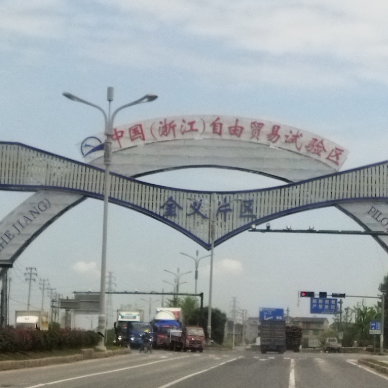 弄木头