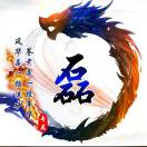 过去的机会