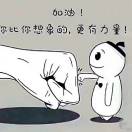取！个名字好难啊！
