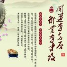 改变可碰触的逻辑