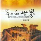 邢友伟