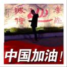 海升