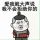 一别深秋