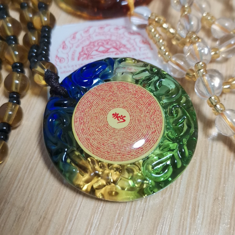 持明